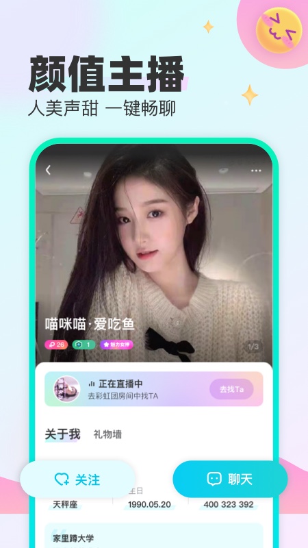 截圖3