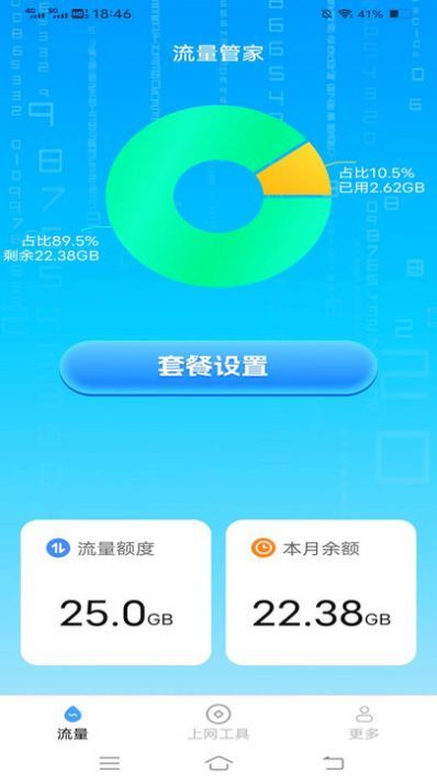 截圖1