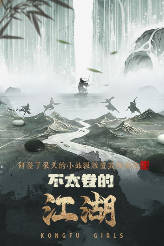 截圖3