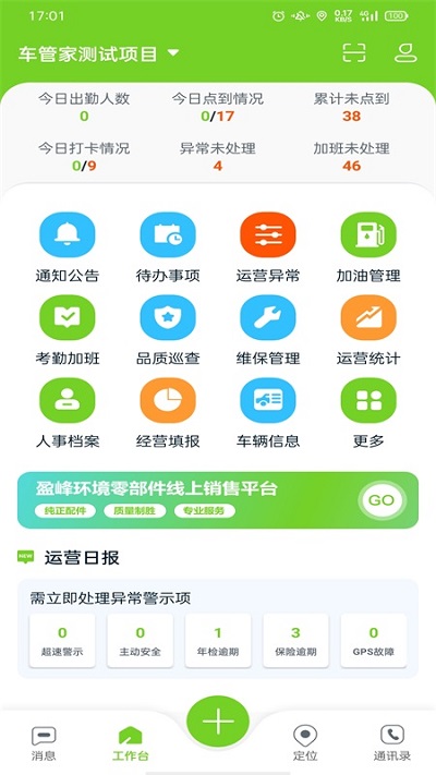 截圖2