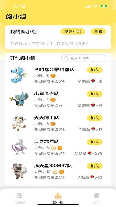 截圖3