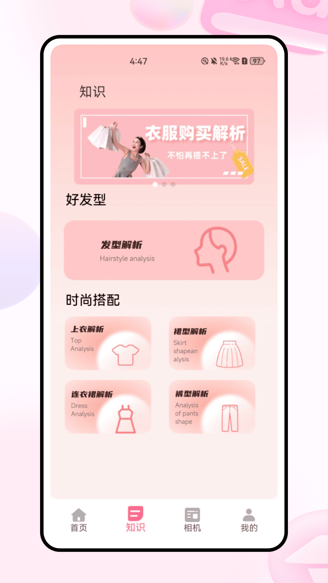 截圖1