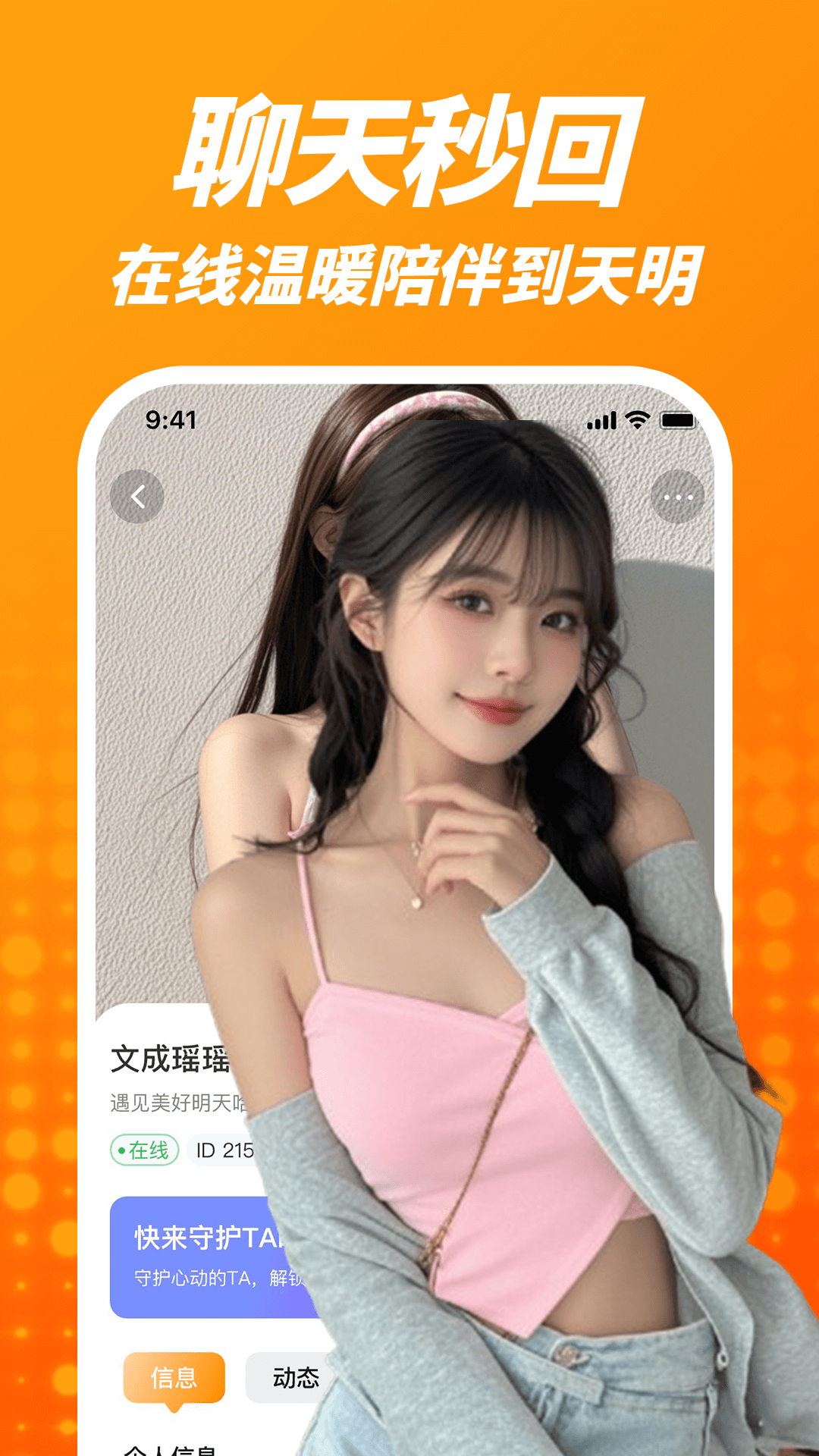 截圖3
