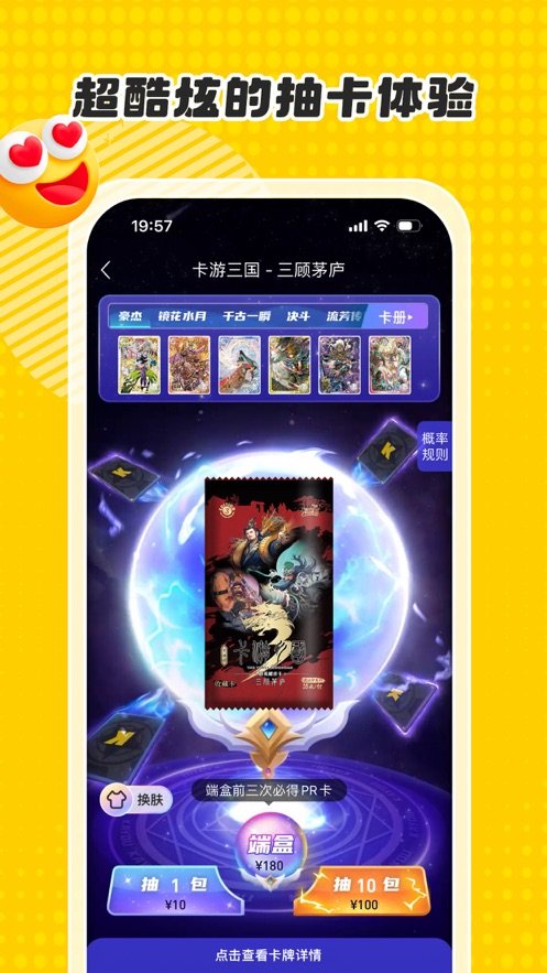截圖3