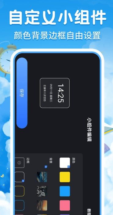 截圖1