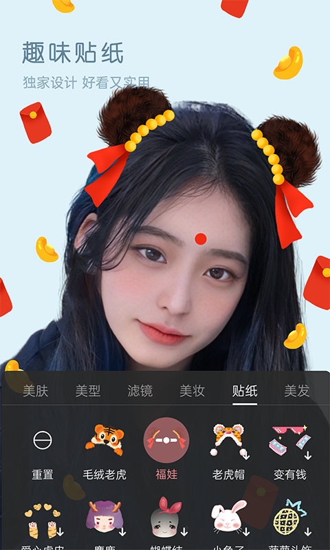 截圖4