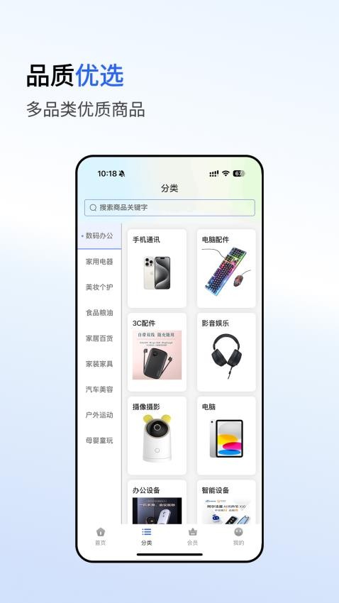 截圖2