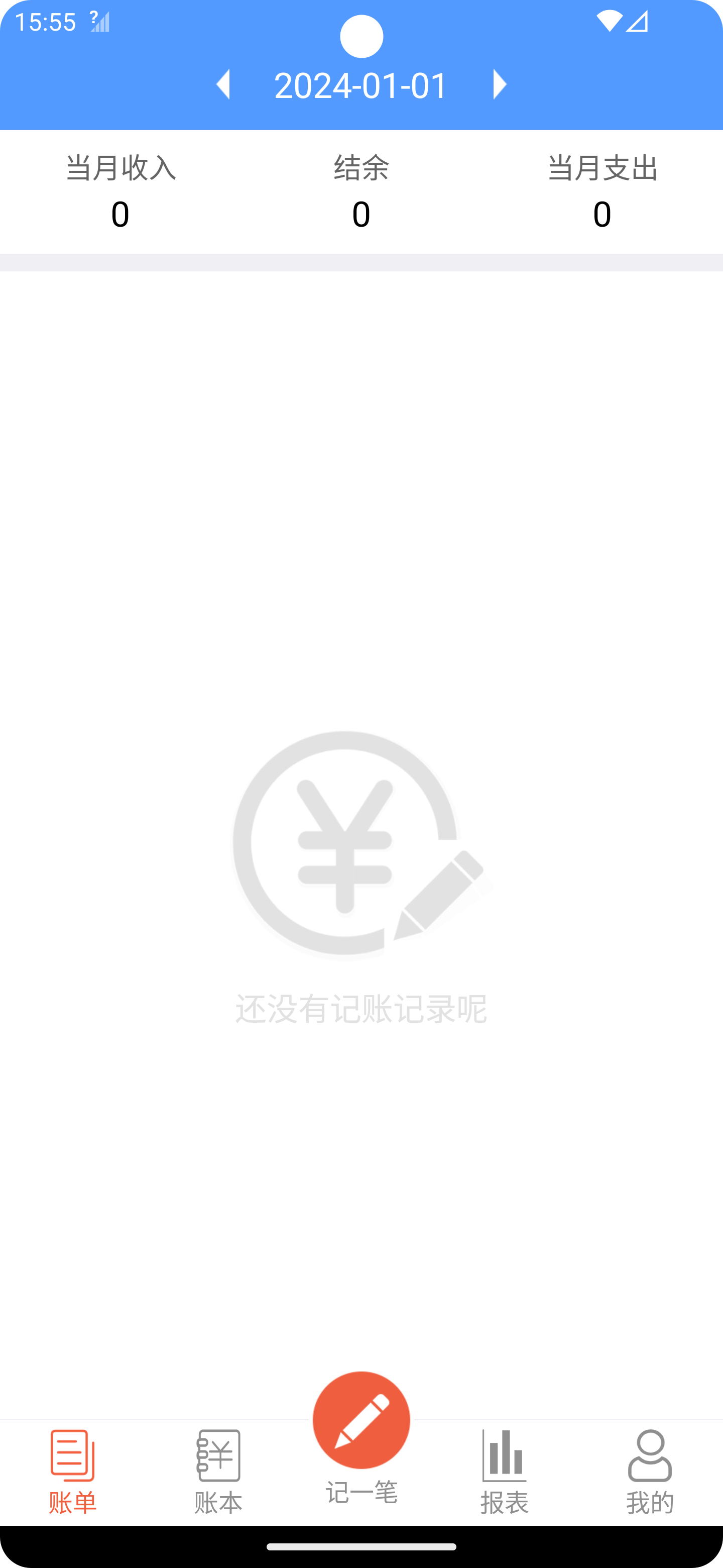 截圖2