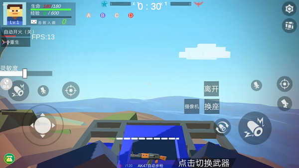 截圖3
