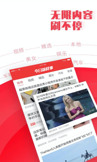 截圖2