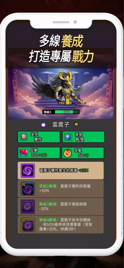 截圖1