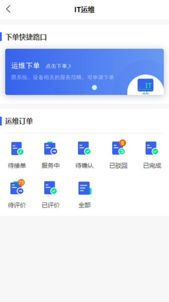 截圖2