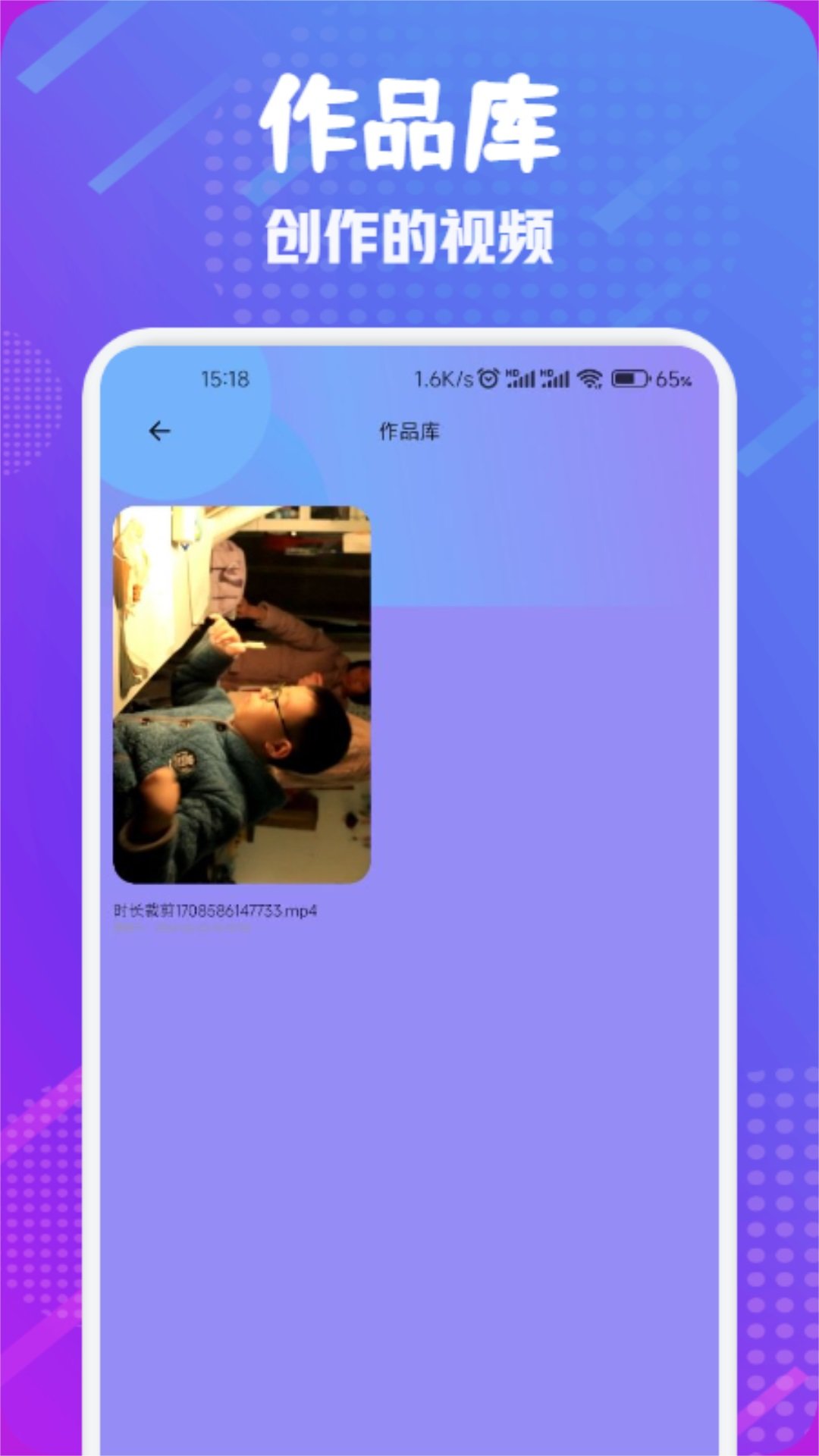 截圖2
