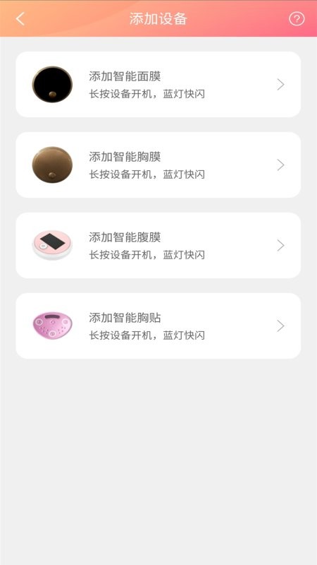 截圖3