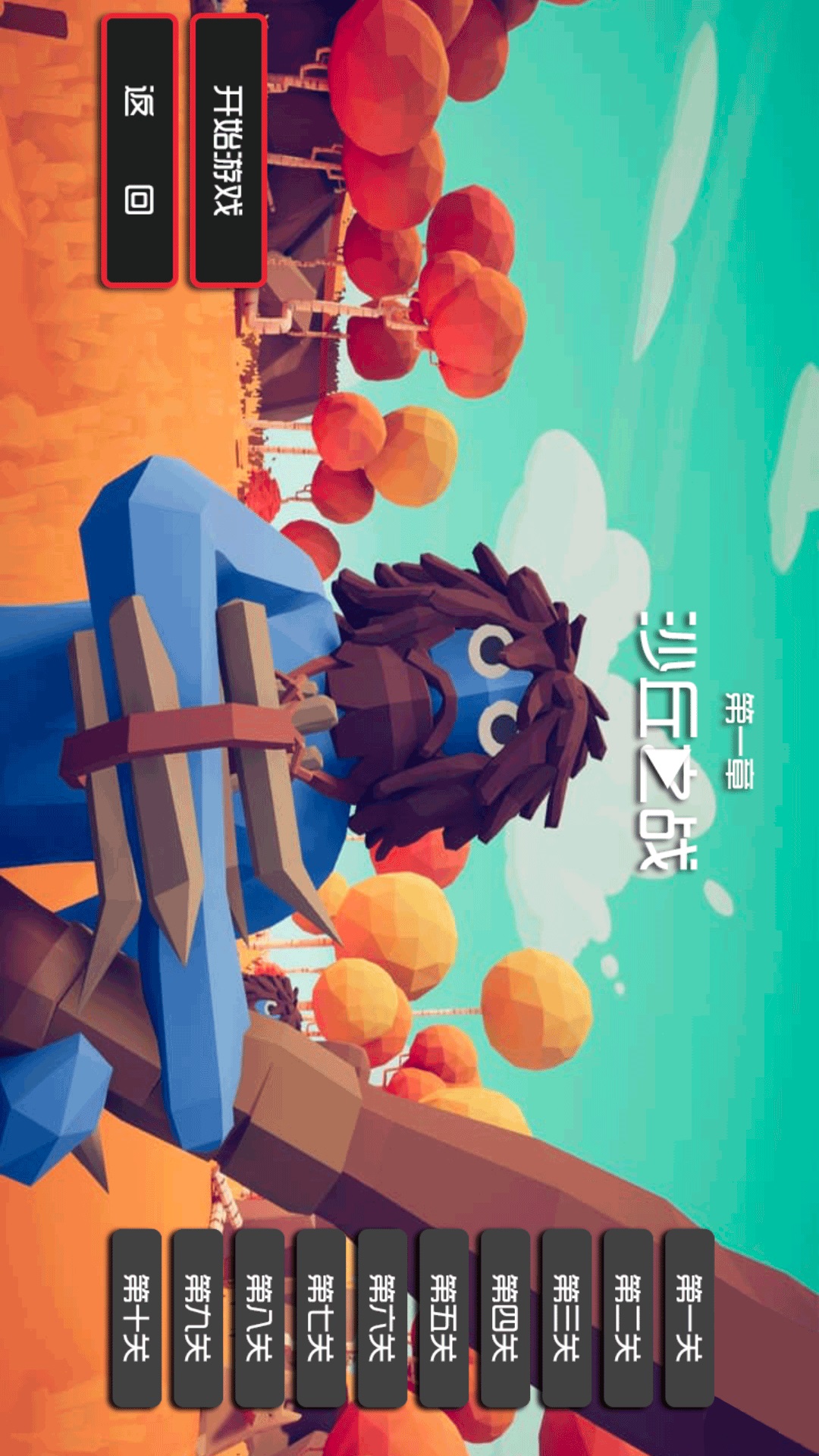 截圖3