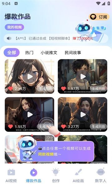 截圖3