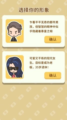 截圖2