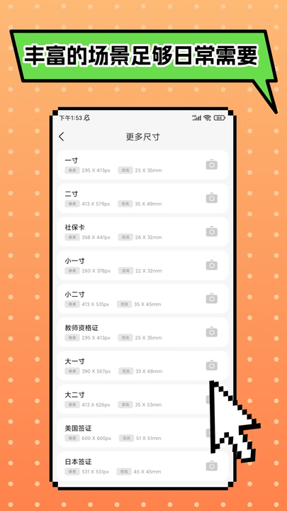 截圖1
