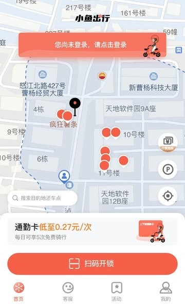 截圖1