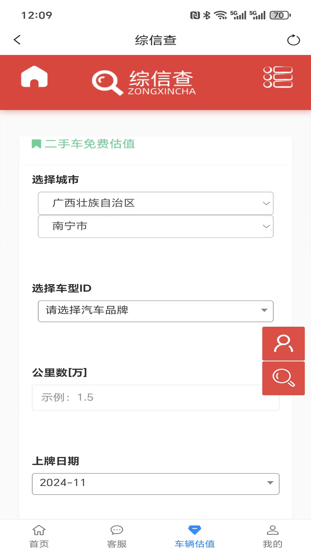 截圖1