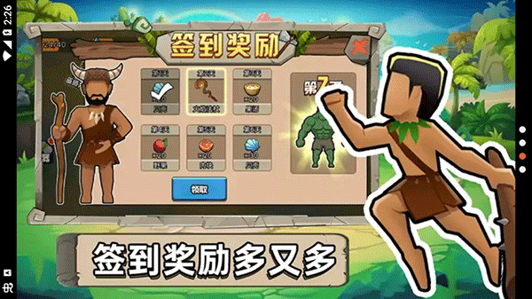 截圖2