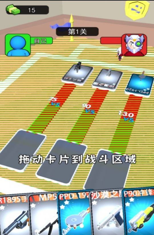 截圖2