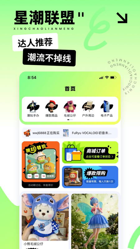 截圖1