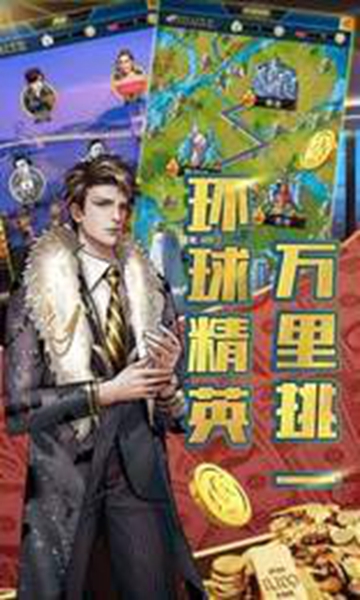 截圖2