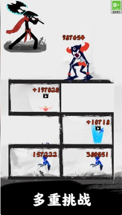 截圖3