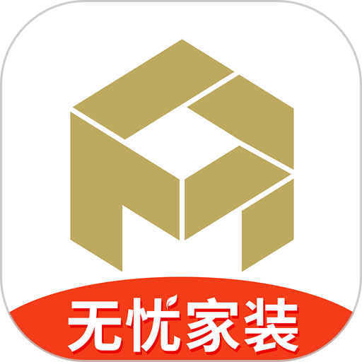金螳螂家app