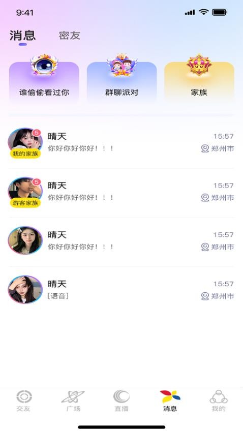 截圖4