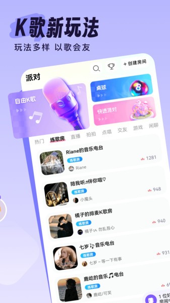 截圖1