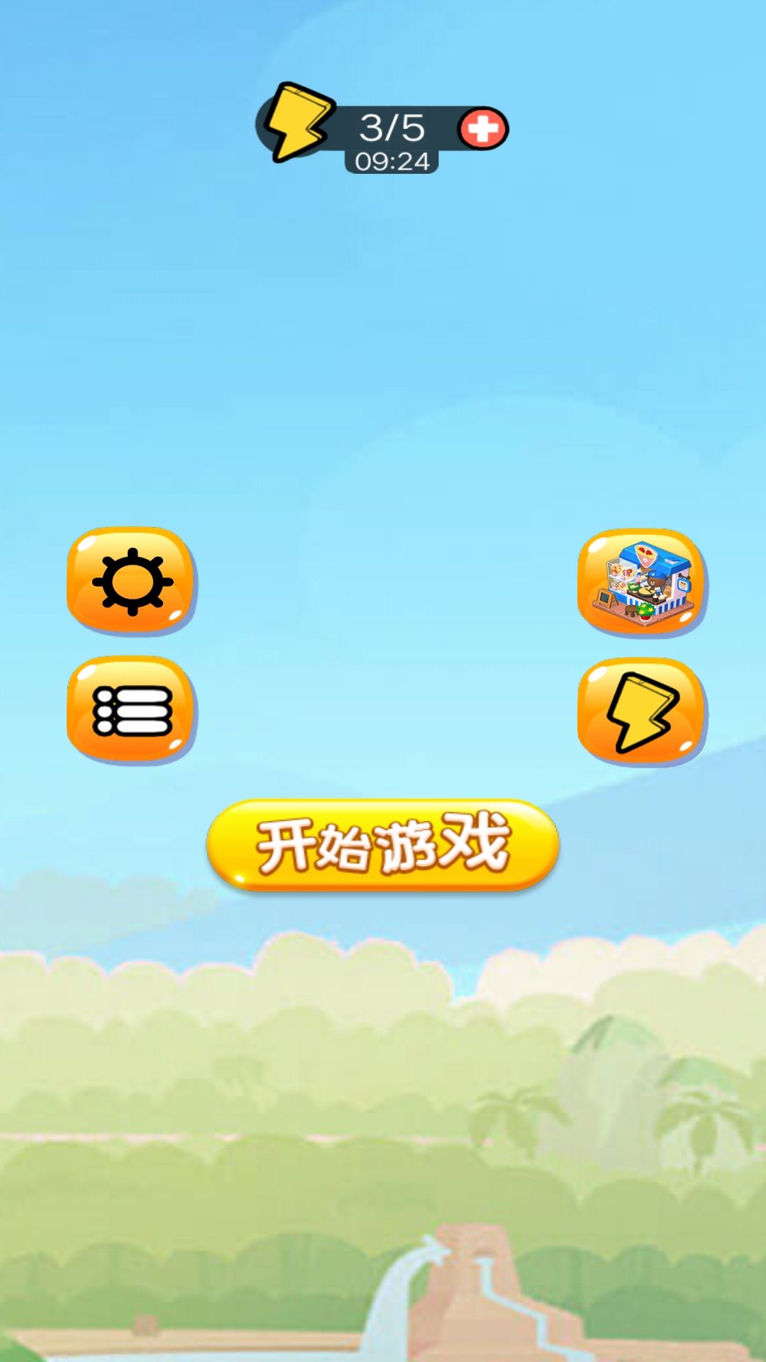 截圖1