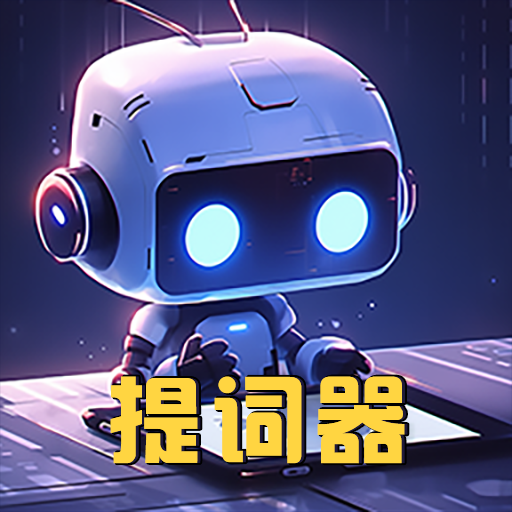 提詞器vlog視頻編輯app