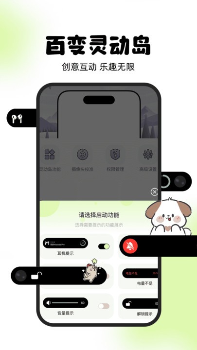 截圖4