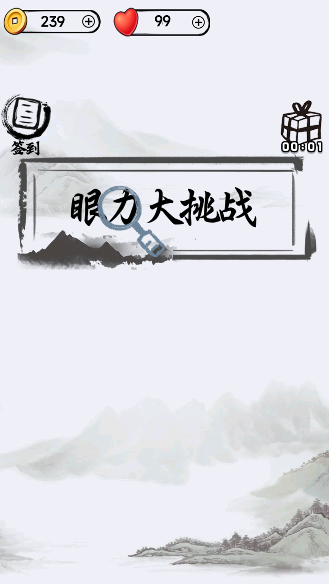 截圖1