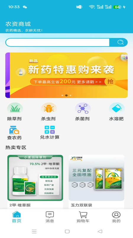 截圖1