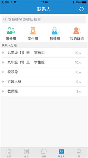 截圖2