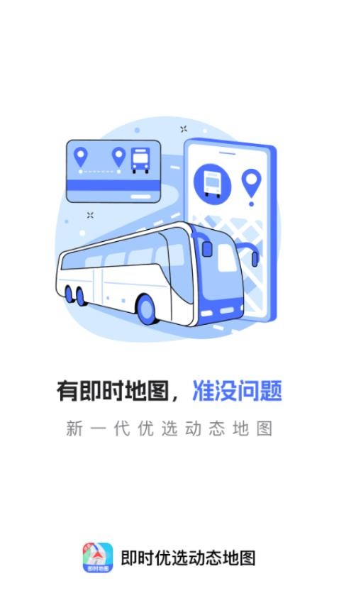 截圖2