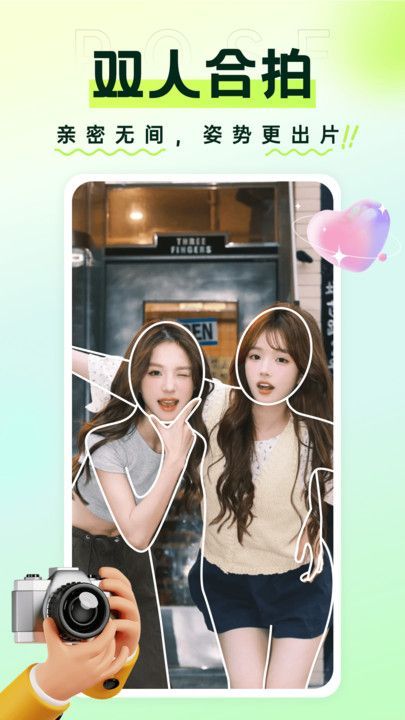 截圖2