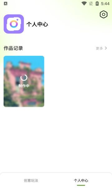 截圖3
