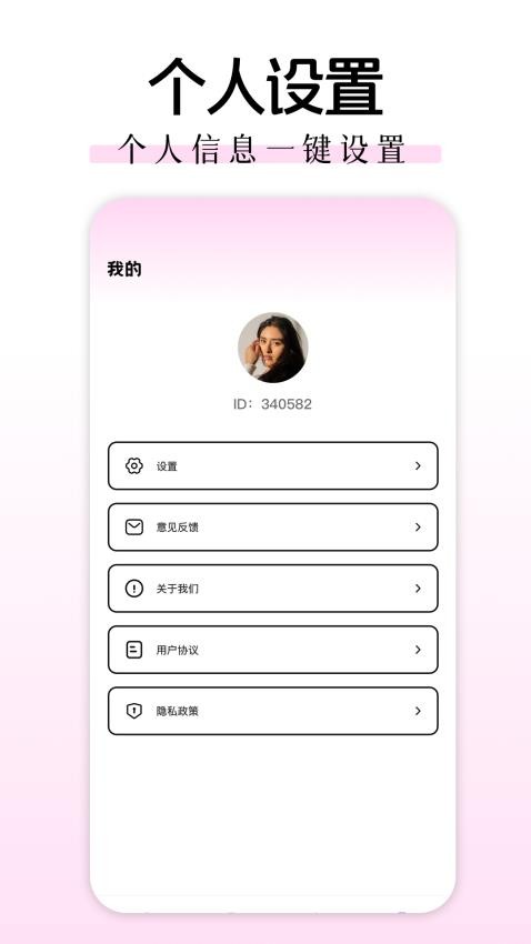 截圖1