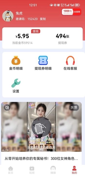 截圖3