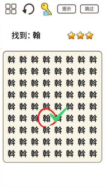截圖2