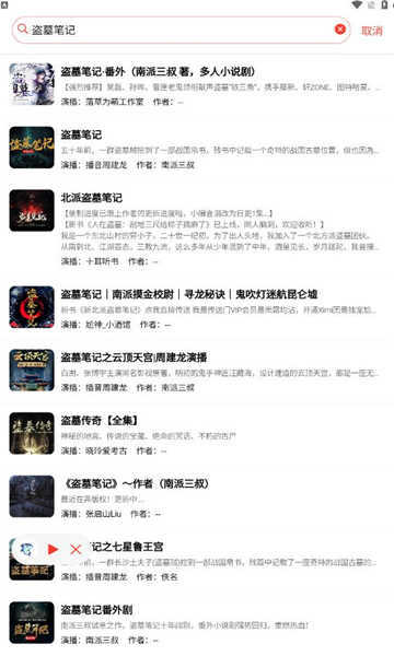 截圖3