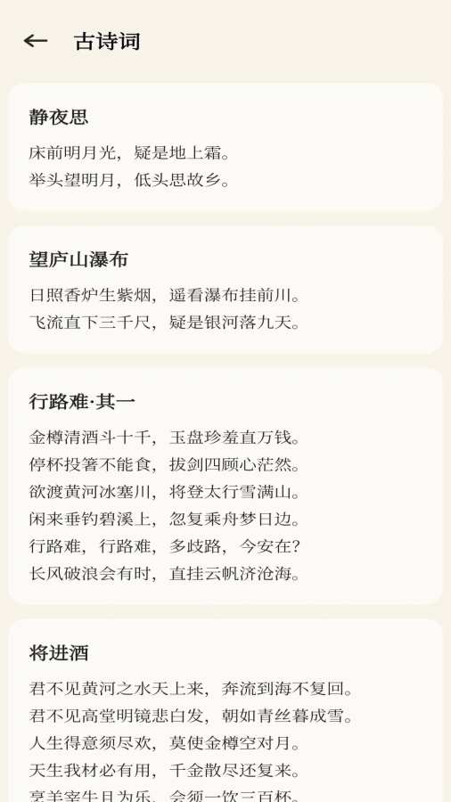 截圖3