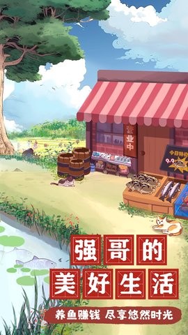 截圖2