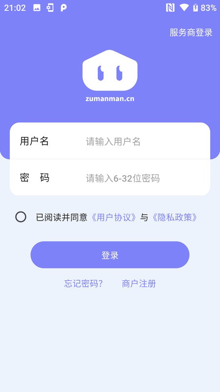 截圖2