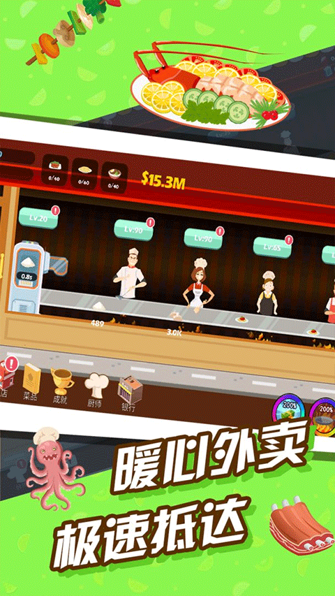 截圖1