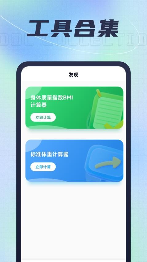 截圖1